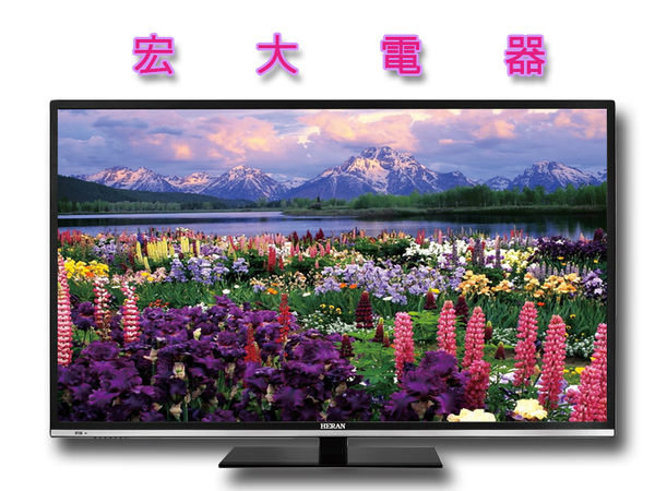 禾聯58吋液晶電視/宏大全新中古家電買賣